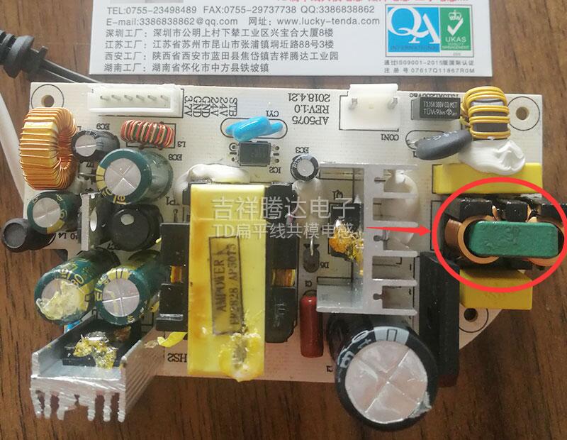 吉祥騰達SQ電感應(yīng)用